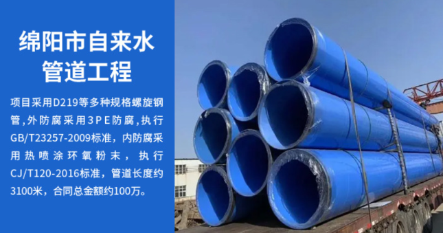 肥乡丽水市政管道工程